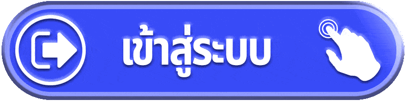 เข้าสู่ระบบ ln369 ปลดล็อกประสบการณ์เกมออนไลน์ในบัญชีสมาชิกส่วนตัว